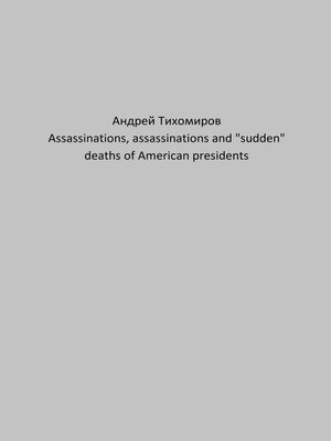 cover image of Assassinations, assassinations and «sudden» deaths of American presidents